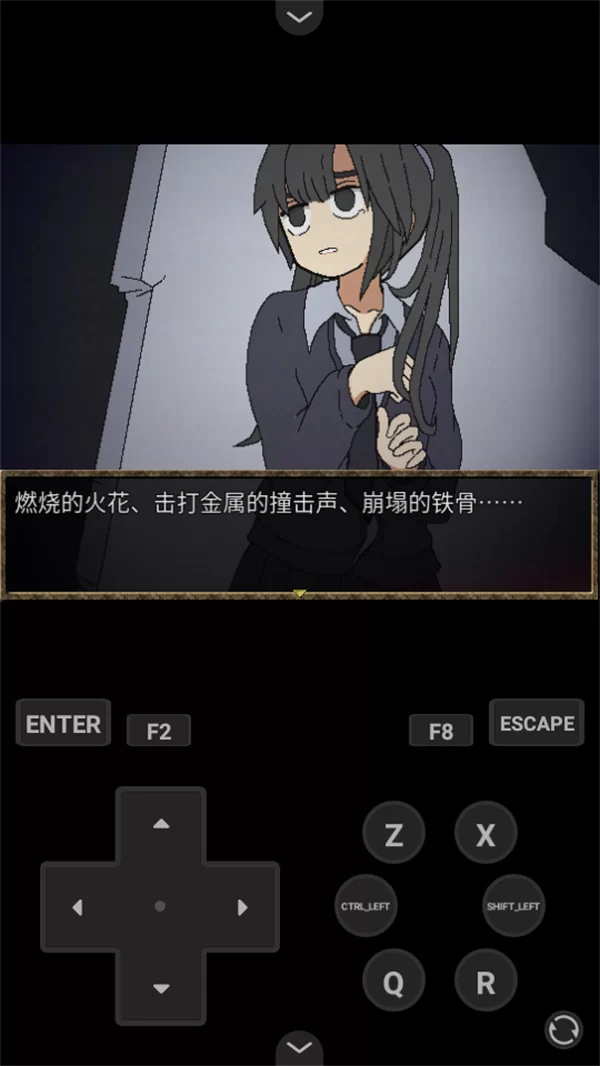 游戏剧情场景截图