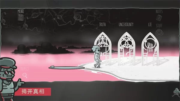 心灵警探游戏手机版截图