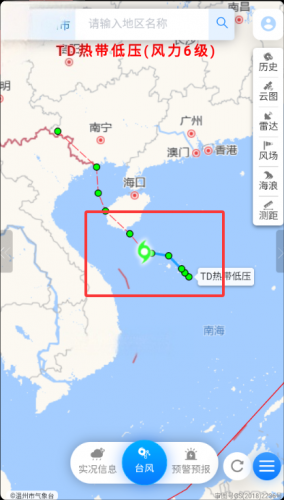 台风路径追踪功能演示 台风路径追踪功能演示