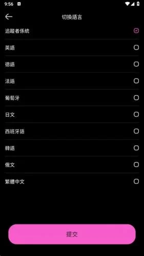 JellyAI语言选择列表 JellyAI语言选择列表