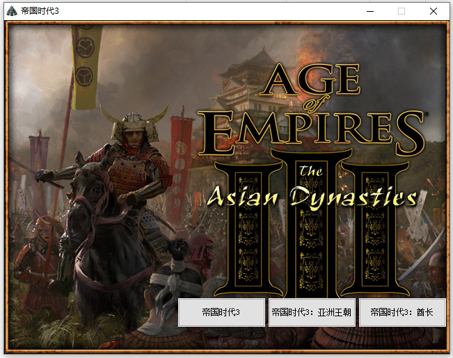 游戏特色截图：展示多个文明选择界面