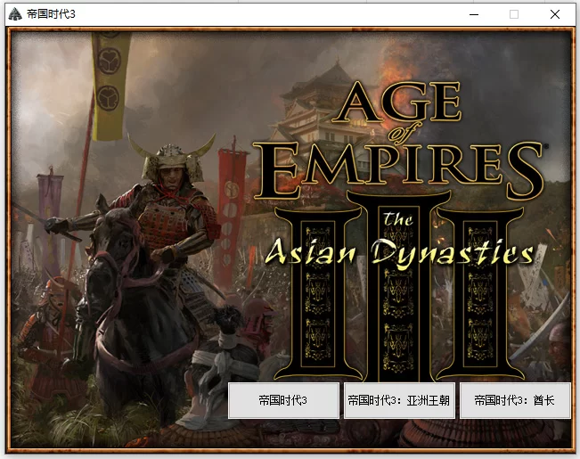 游戏特色截图：展示多个文明选择界面