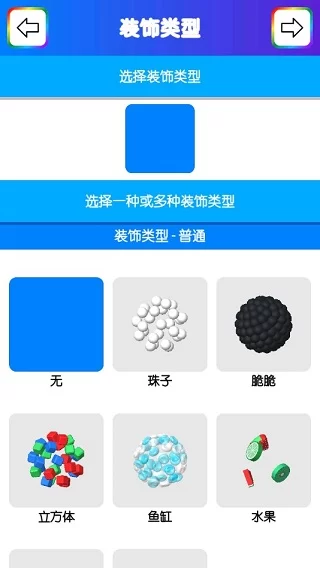 史莱姆模拟器破解版截图