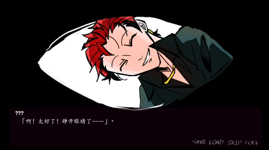 与神秘角色相遇