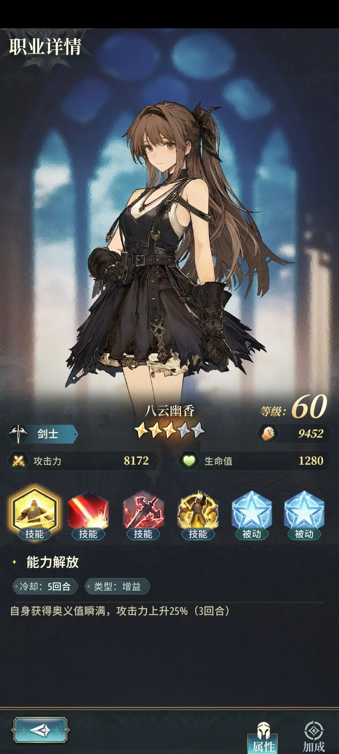 游戏主界面展示