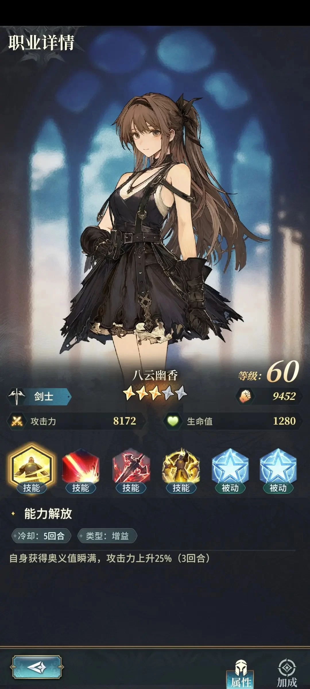 游戏主界面展示