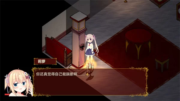 佩尔霍宁手机版截图