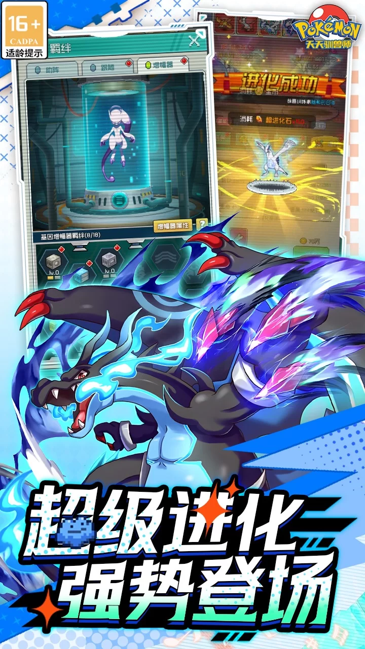 天天驯兽师0.1折送2000版截图