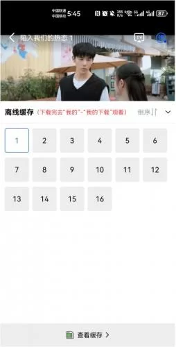 大眼视频 大眼视频