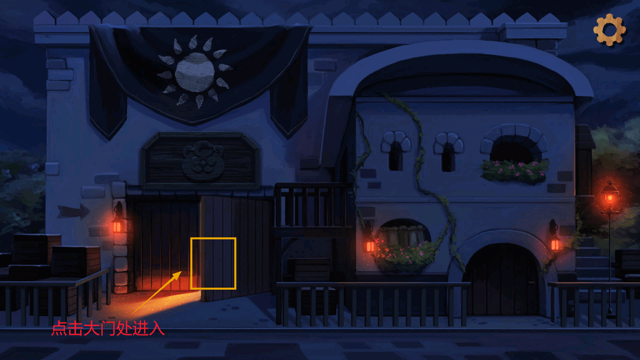 奈里手游可爱场景