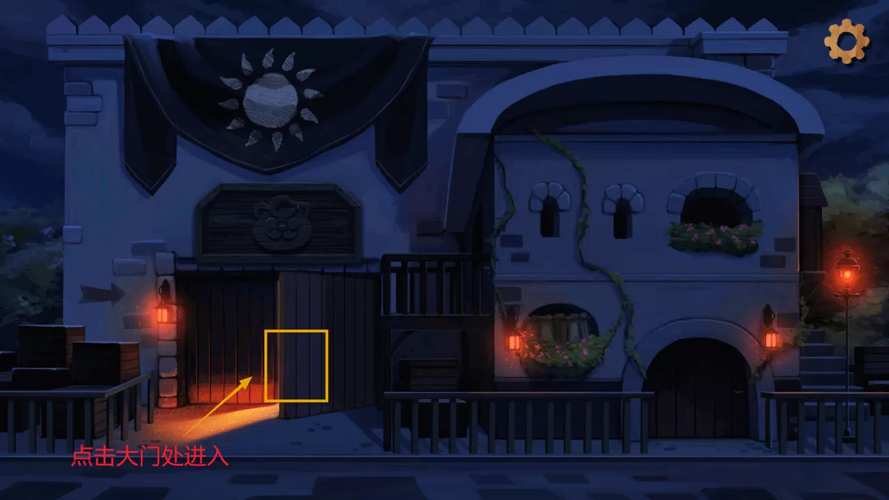 奈里手游可爱场景