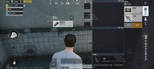 和平精英体验服免费版新沙漠地图飞索