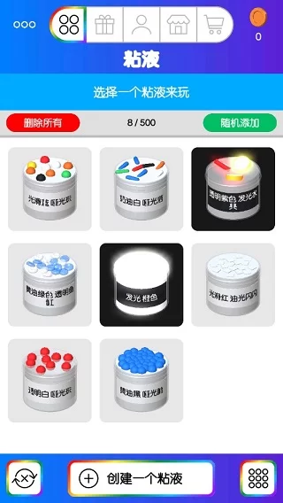 游戏特色展示：玩家正在揉捏一个发光的蓝色史莱姆