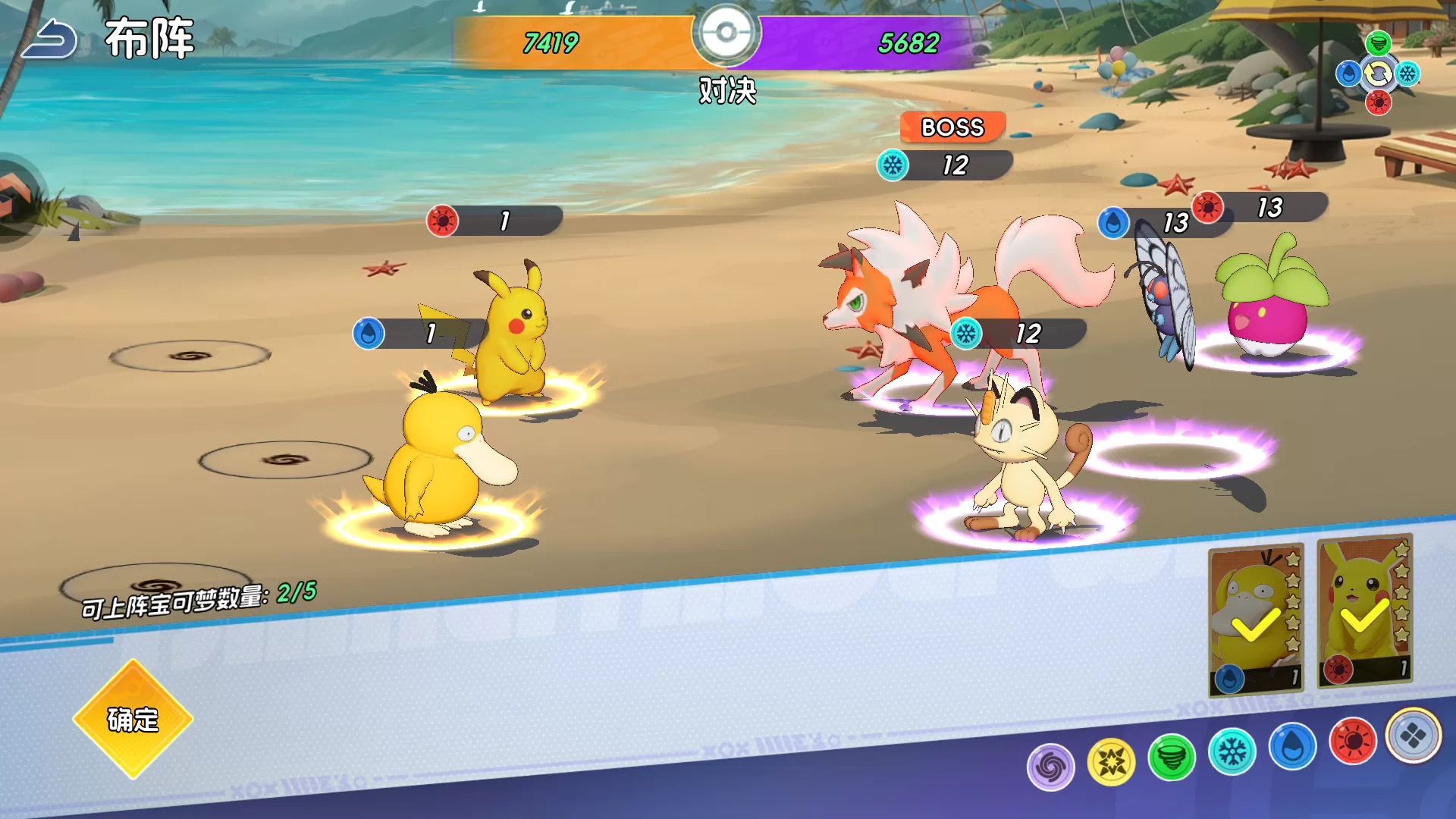 游戏战斗与阵容搭配界面