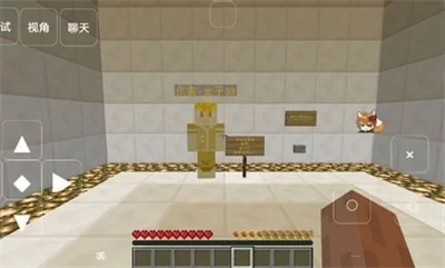 我的世界神剑创造者整合包下载手机版截图