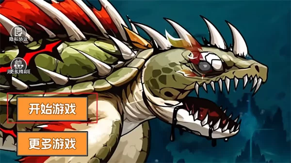 楚新钓内置MOD修改器游戏画面展示 楚新钓内置MOD修改器游戏画面展示