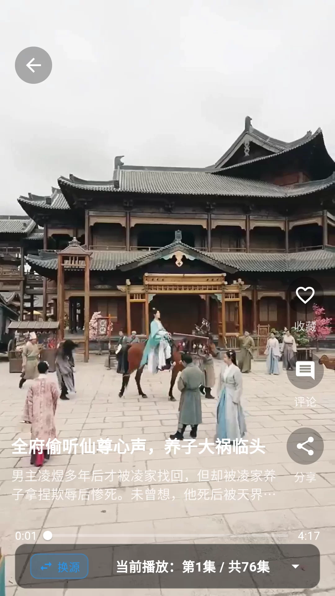 小豆视界APP短剧专区