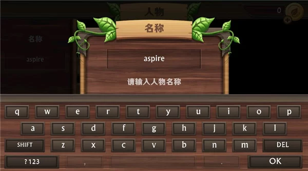 游戏内的角色自定义与物品购买界面