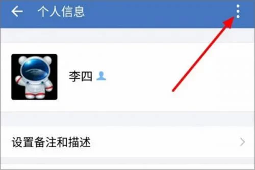 企业微信安装包