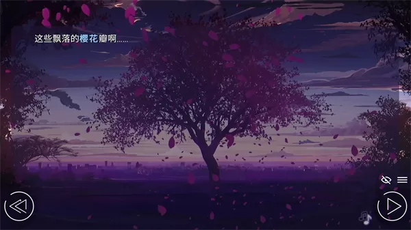 爱情金钱摇滚乐汉化完整版截图