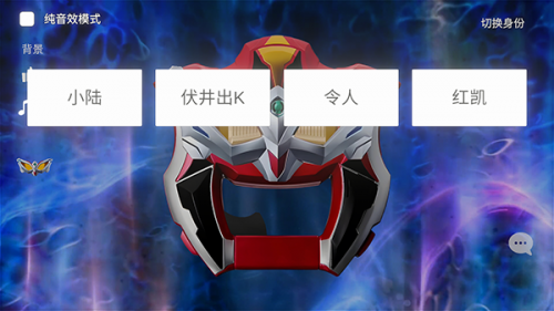 捷德升华器中文版形态展示图