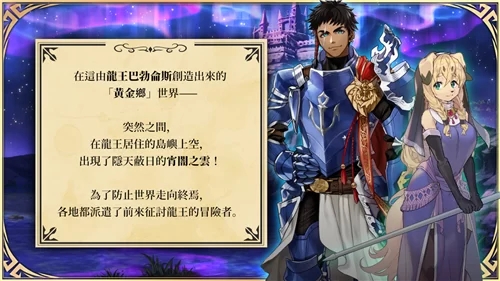 Habbitlauncher龙脉中文版截图