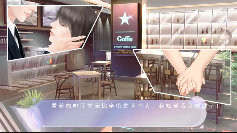 女神迫降鱼乐圈破解版截图