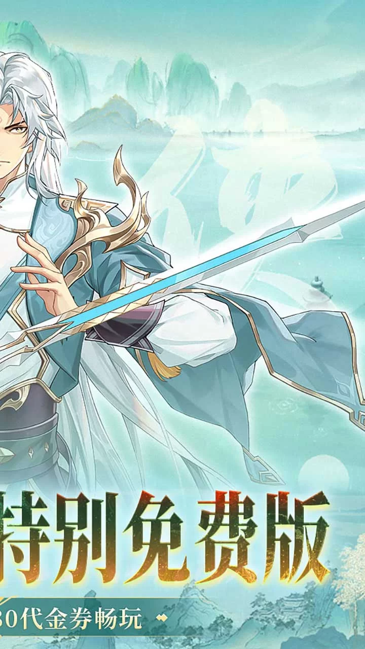 风暴之眼(0.1折6480买断版)截图