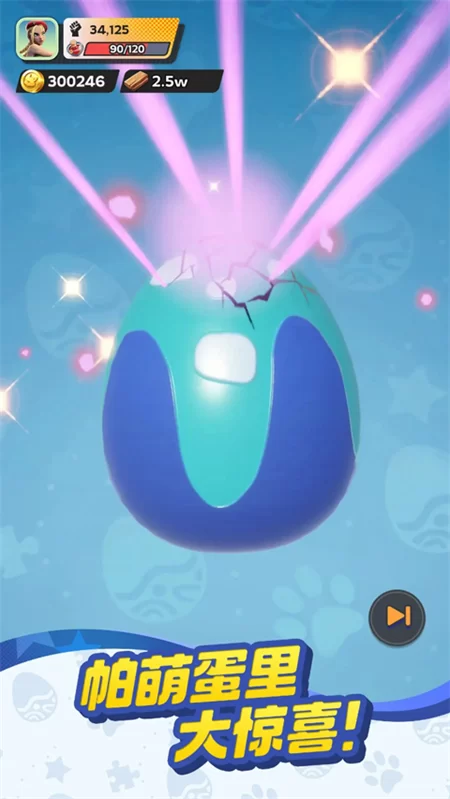 帕尔蒙生存手游截图