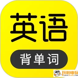 傻瓜英语破解版