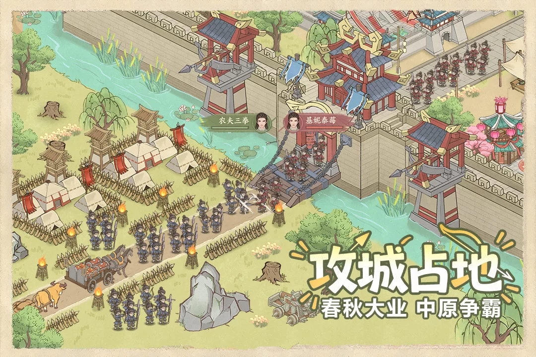 这城有良田vivo版截图