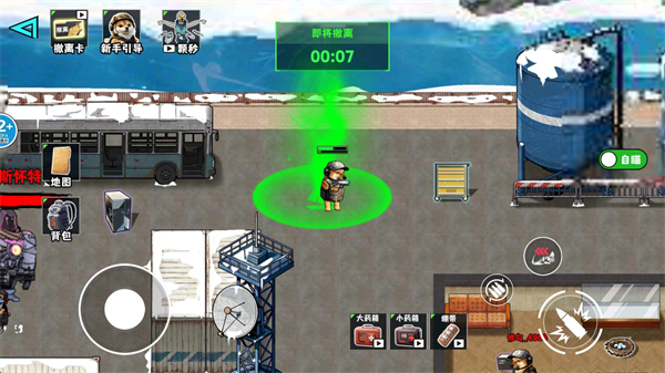 游戏攻略示意图