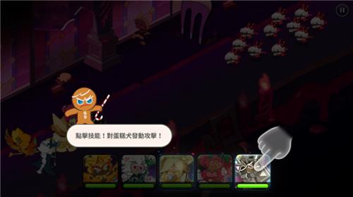 新手教程战斗画面 新手教程战斗画面