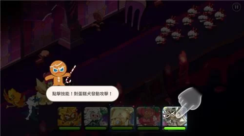 新手教程战斗画面