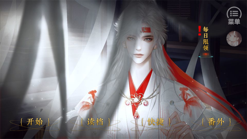 桃色几许游戏精美剧情截图