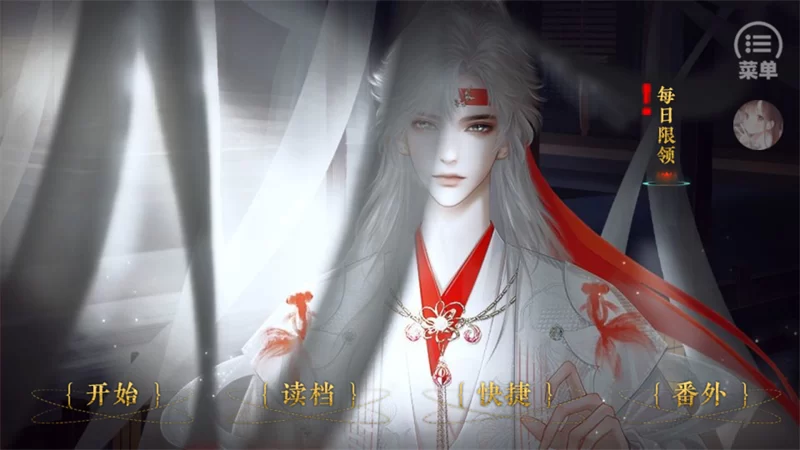 桃色几许游戏精美剧情截图