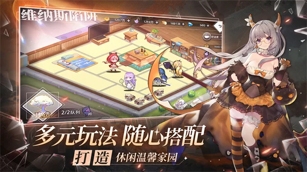 梦的第七章TV版截图