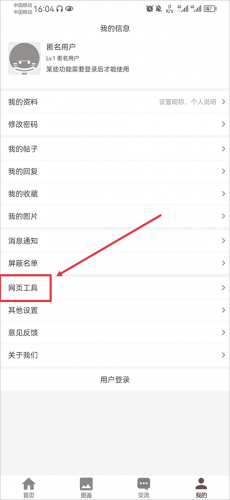 FGOwiki模拟抽卡入口