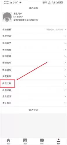 FGOwiki模拟抽卡入口 FGOwiki模拟抽卡入口