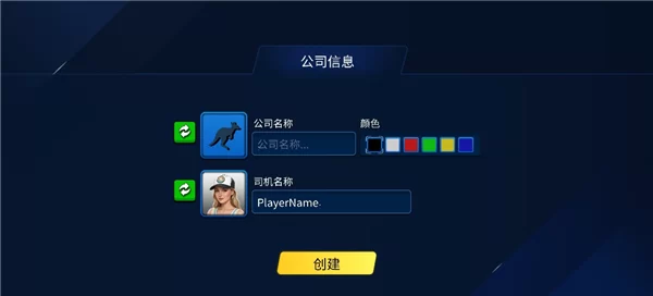 TDZ驾驶模拟器无限金币版截图