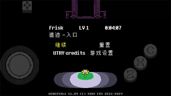 地域传说彩虹汉化手机版截图