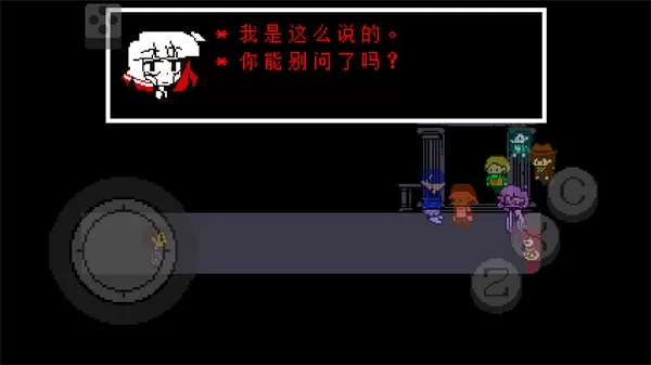 地域传说彩虹汉化手机版截图