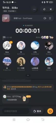 酷狗概念版旧版本