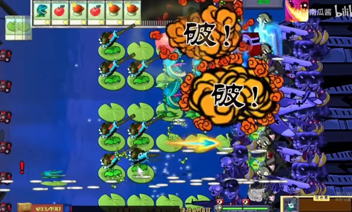 植物大战僵尸二战版内置菜单版截图