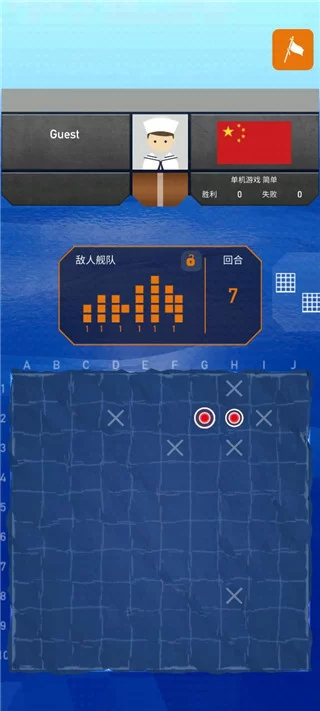 Fleet Battle官方正版截图