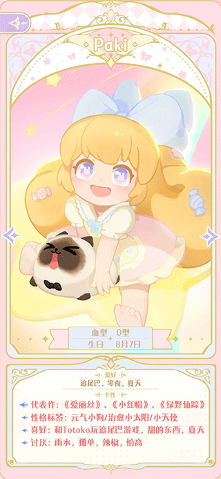 三位萌崽同台演出