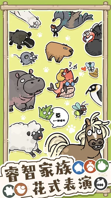 猫神牧场手机版破解版截图
