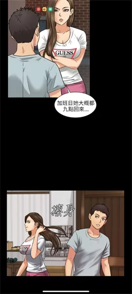 虫虫漫画应用界面展示