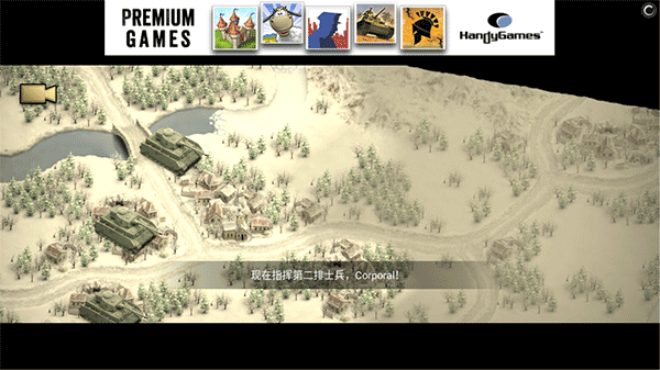 冰封前线1941游戏战术界面截图