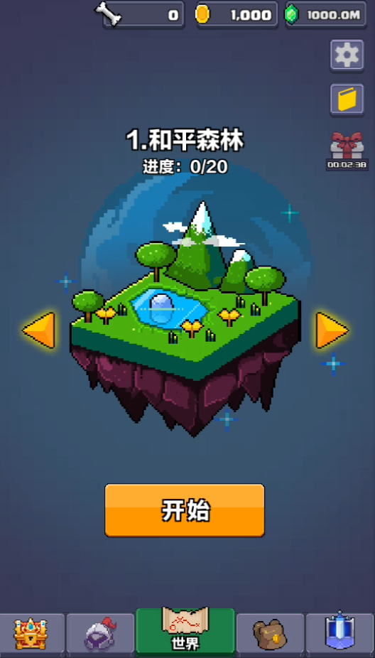 游戏主界面截图，展示像素风格的世界地图和英雄角色